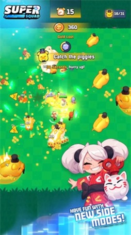超级小队[图2]