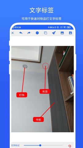 尺寸标注助手图1