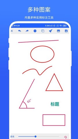 尺寸标注助手图2