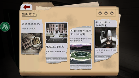 鬼屠夫2图2