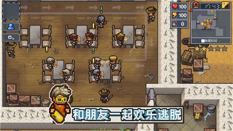 逃脱者2图1