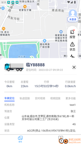 车启联[图4]