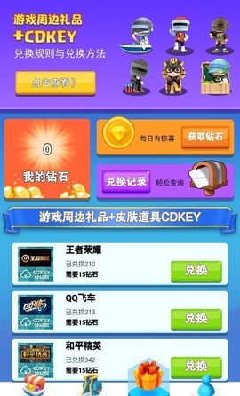 皮肤多多[图1]
