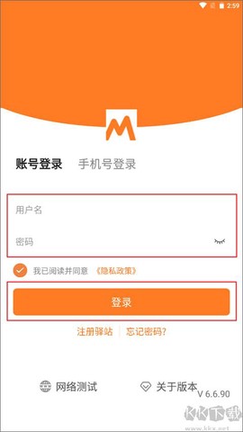 妈妈驿站纯净版[图3]