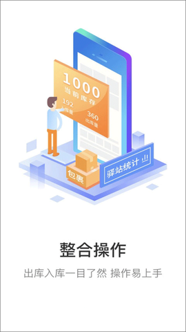 妈妈驿站纯净版图2