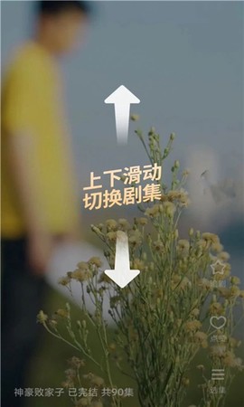 彩金短剧[图1]