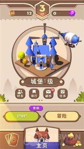 塔塔奇兵图1