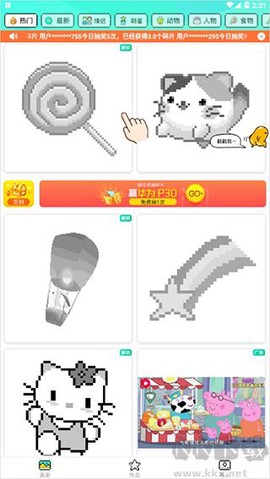 开心图图乐[图1]
