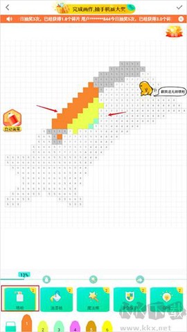 开心图图乐[图3]