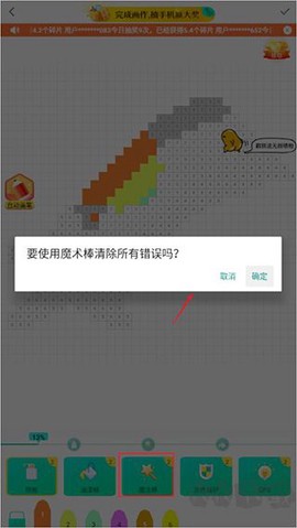 开心图图乐[图4]