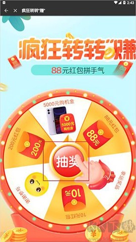 开心图图乐[图5]