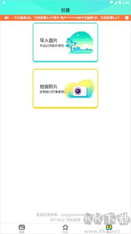 开心图图乐[图6]