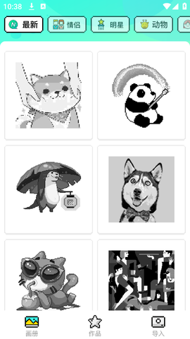 开心图图乐图1