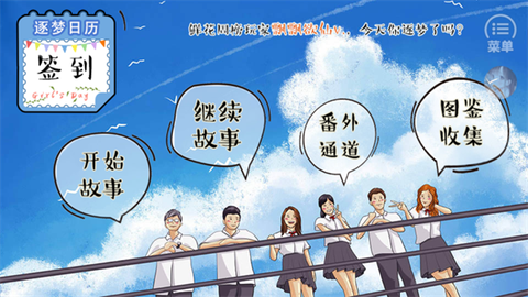 逐梦女子图鉴-木神尤溪[图2]