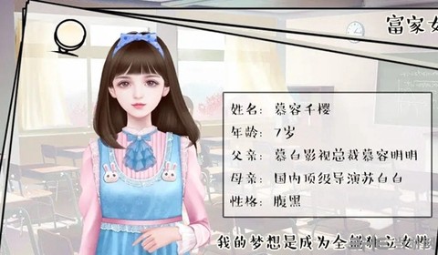 逐梦女子图鉴-木神尤溪[图6]