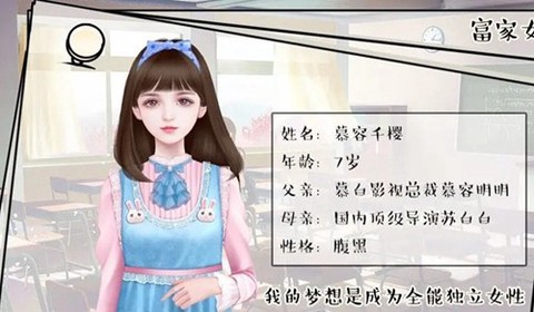 逐梦女子图鉴-木神尤溪图3