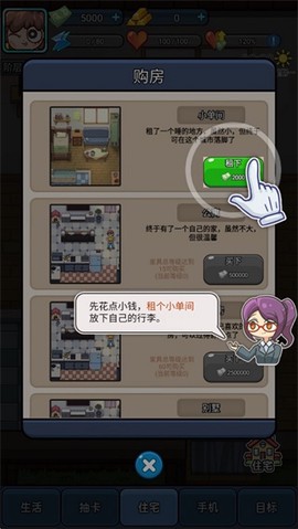 天选打工人[图1]