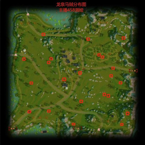 天龙八部怎么刷马贼[图2]