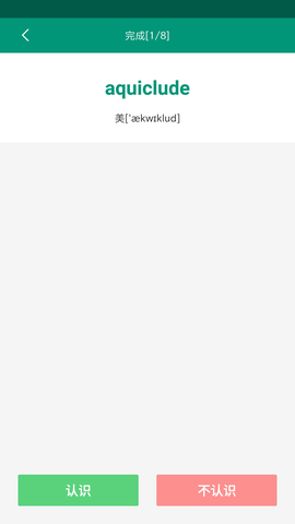 点点背单词图2