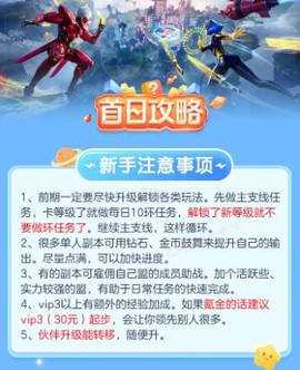 异能都市[图2]