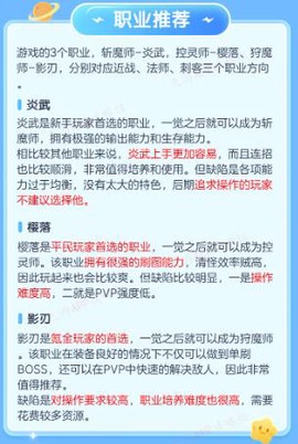 异能都市[图3]