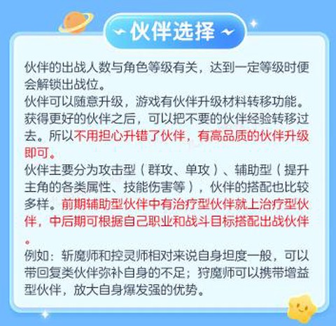 异能都市[图5]