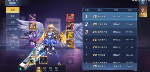 异能都市图2