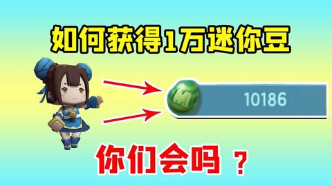 迷你世界坐骑怎么孵化