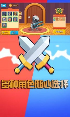 萌萌吃鸡王者[图2]