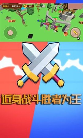 萌萌吃鸡王者图2