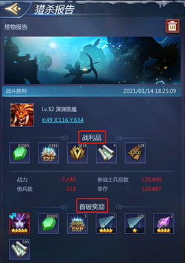 谜题大陆[图2]
