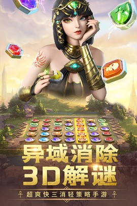 谜题大陆图1