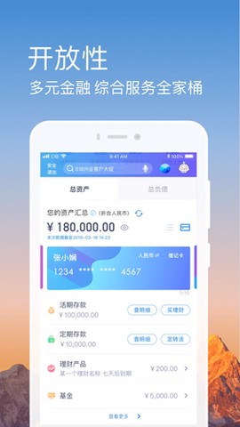 兴业银行[图1]