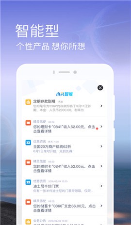 兴业银行图3