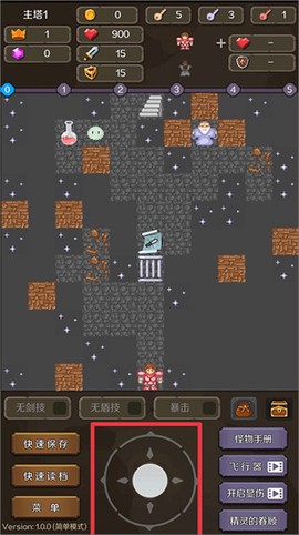 新新魔塔2[图1]