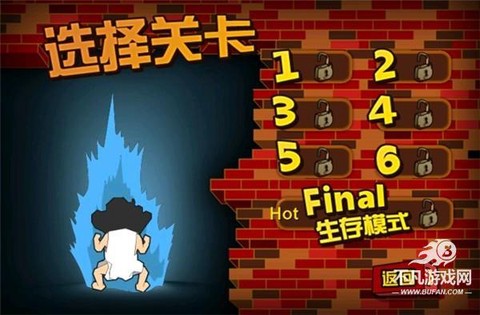 钉子户大战拆迁队[图2]