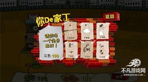 钉子户大战拆迁队[图4]