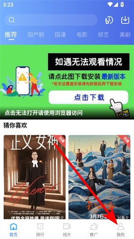 蓝天视频免费版[图1]