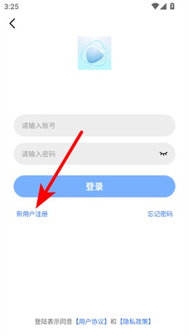 蓝天视频免费版[图3]