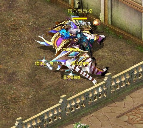 魔域魂兽精魄怎么来