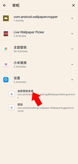 黑鲨鲨鲨酱[图2]