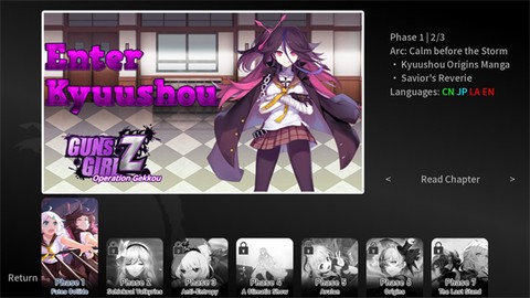 崩坏学园月光复兴[图2]