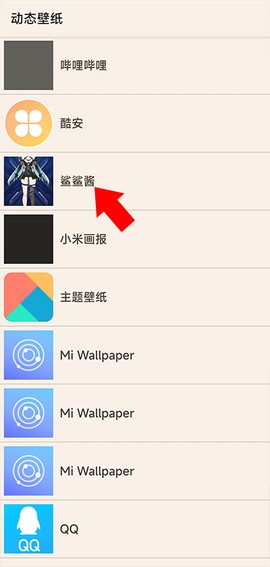 黑鲨鲨鲨酱[图6]