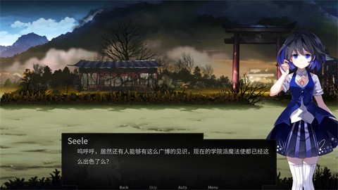 崩坏学园月光复兴[图5]