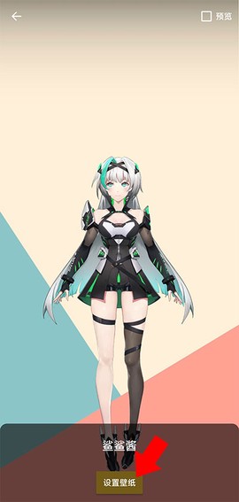 黑鲨鲨鲨酱[图7]