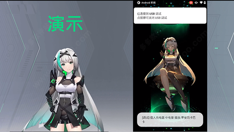 黑鲨鲨鲨酱[图16]