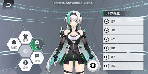 黑鲨鲨鲨酱图1