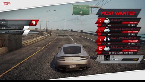 如何减少极品飞车17[图2]