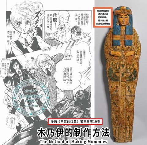 我的世界木乃伊怎么做[图2]
