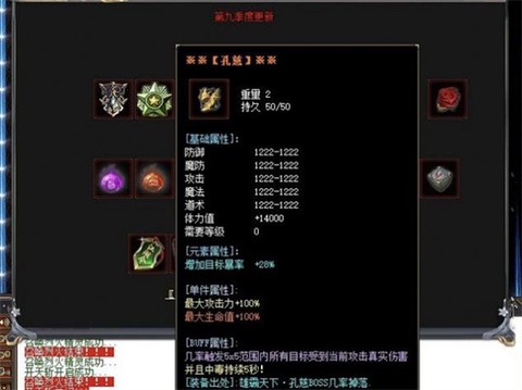 诸天大陆[图2]